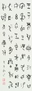金息矦梁