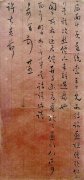 秦澹如缃业