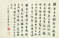 耆介春英
