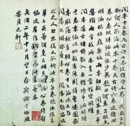 陆存斋心源