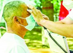 浅谈中医预防眼疾优势