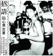 昔日旺季聘临工解困局