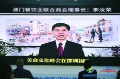 澳餐饮业首获“峰会美食传播奖”
