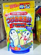 四月开心购物