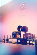 DFS传世佳酿品鉴会