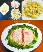 蟹肉片儿麵
