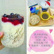 健康美味燕麦杯