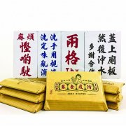 港字家居满载小物情怀