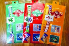 日本精品怀旧变变变