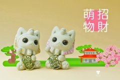 新年招财招运猫星人