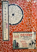 黄飞鸿  林世荣  朱愚斋