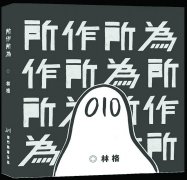 尽在想像中