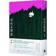 说不出口也是爱