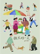 小誌里的小生活
