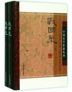 谋有奇诡 言如千钧