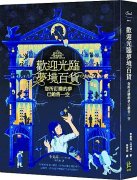 最浪费的时光