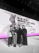 生产力助力新秀参赛丰富历练