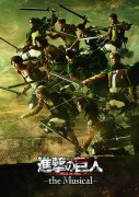 音乐剧《进撃之巨人》水準高