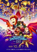 令人期待的十月