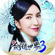 《新剑侠世界3》再闯江湖