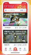 百度大字版  为1.2亿人打造