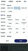 澳门人内地旅行越来越方便
