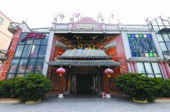 (老陈寻味天下)古井烧鹅