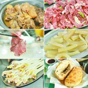 老陈寻味天下