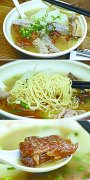 (老陈寻味天下)八宝清汤腩