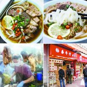 (老陈寻味天下)越式汤底的牛腩牛杂河