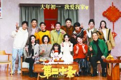 张艺谋谈新片：最多笑声的一次