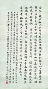 吴秋农穀祥