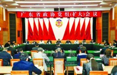 粤两会引导政协委员聚焦民生