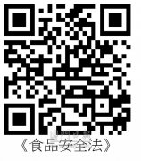 使用过期食品的后果