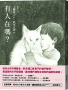 再次确认自己的存在